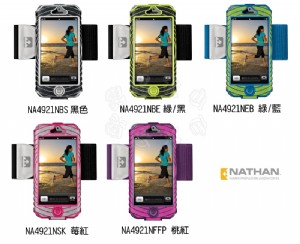 【大山野營】新店桃園 美國 NATHAN 專業品牌 NA